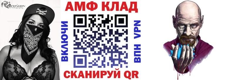Amphetamine 98%  где найти   Шилка 