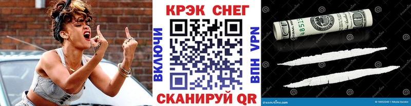 COCAIN Columbia  ссылка на мегу ТОР  Шилка 