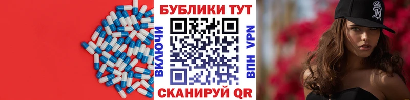 ЭКСТАЗИ ешки  Шилка 