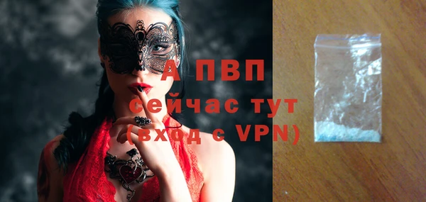 МДПВ Осинники