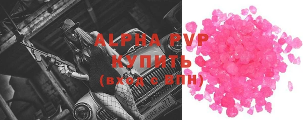 винт Арсеньев