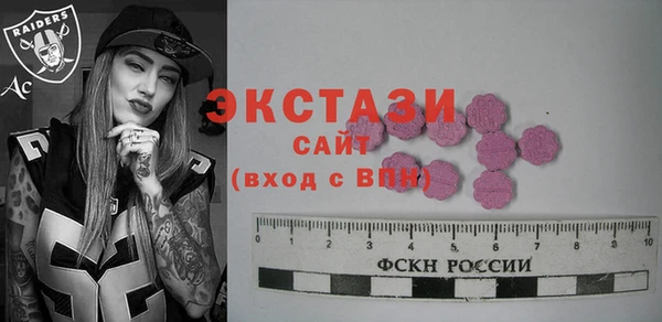 спайс Остров