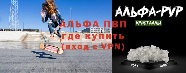 винт Арсеньев