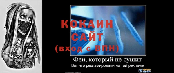 первитин Аркадак