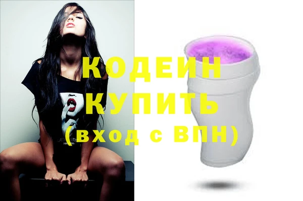 альфа пвп VHQ Балахна