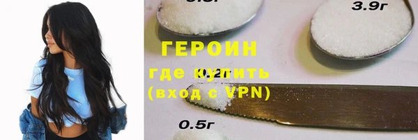 первитин Аркадак