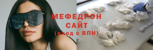 первитин Аркадак