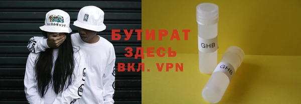 альфа пвп VHQ Балахна