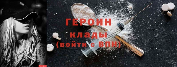 твердый Армянск