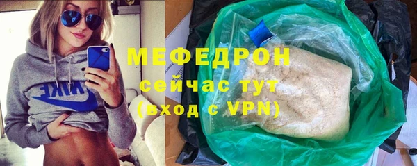 твердый Армянск