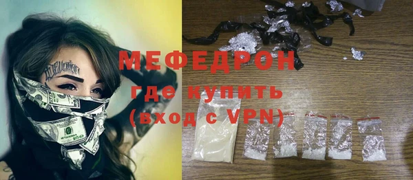 МДПВ Осинники