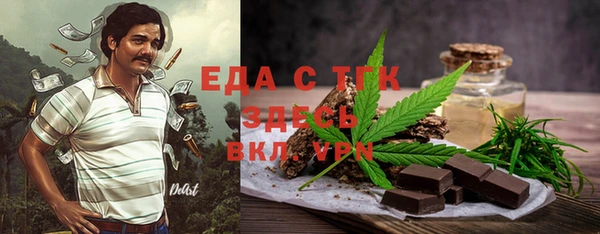 первитин Аркадак