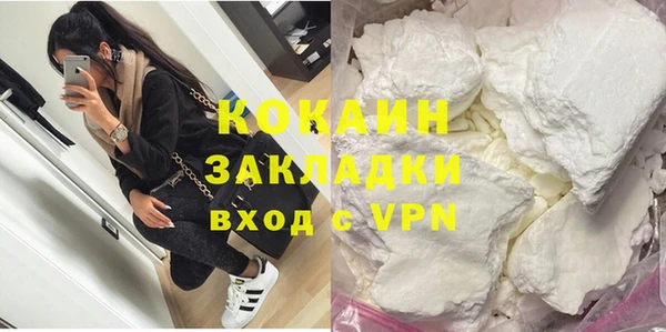 МДПВ Осинники