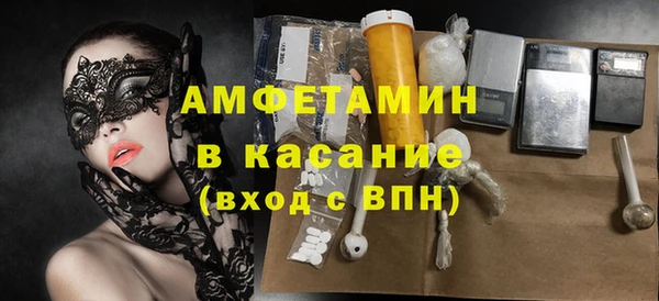 первитин Аркадак