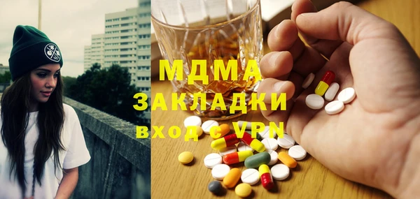 спайс Остров