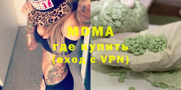 твердый Армянск