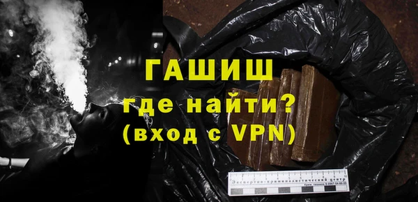 твердый Армянск