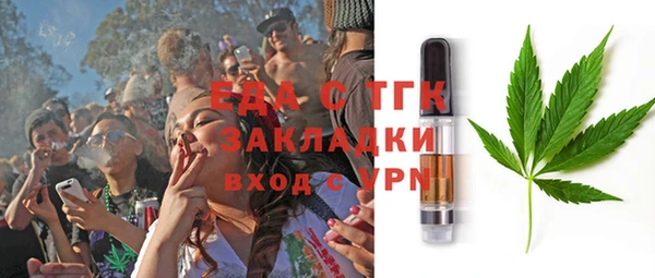 твердый Армянск