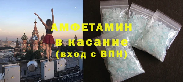 твердый Армянск