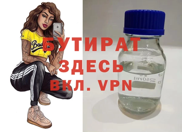 спайс Остров