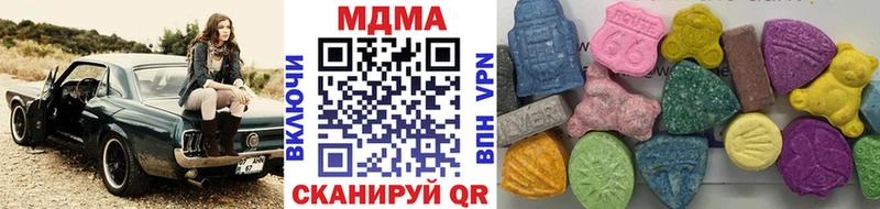 MDMA кристаллы  MEGA как войти  Шилка 