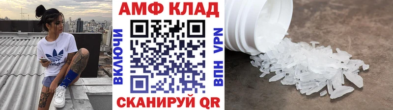 МЕТАМФЕТАМИН мет  где найти наркотики  Шилка 