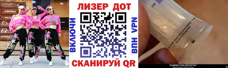 купить сайты Шилка нарко площадка какой сайт Марки 25I-NBOMe 1,8мг